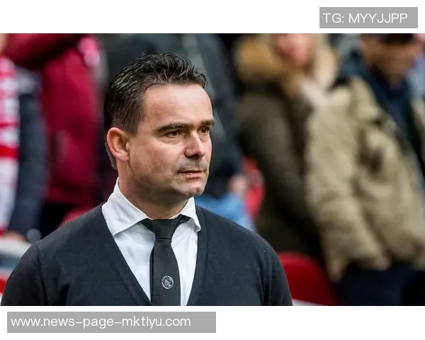 奥维马斯有望重返阿贾克斯担任体育总监职位