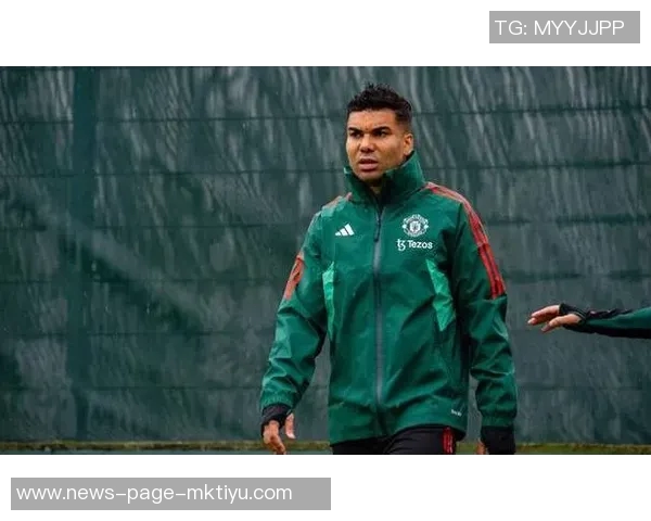 拉斐尔称赞卡塞米罗具备首发实力期待他继续为球队贡献力量 拉斐尔称赞卡塞米罗具备首发实力期待他继续为球队贡献力量