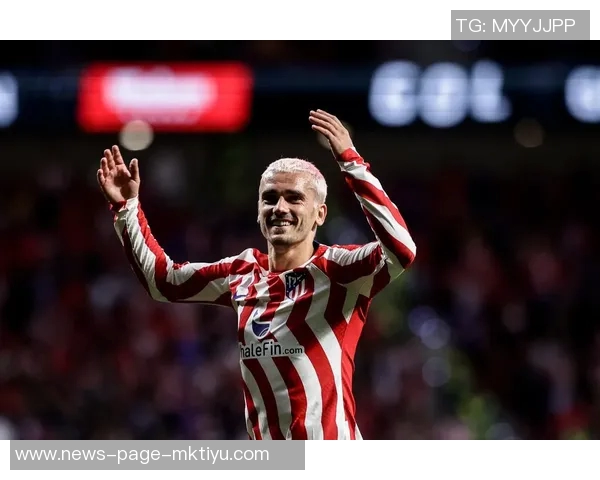 格列兹曼自信满满称拥有首发实力认为当前马竞实力超越以往 格列兹曼自信满满称拥有首发实力认为当前马竞实力超越以往