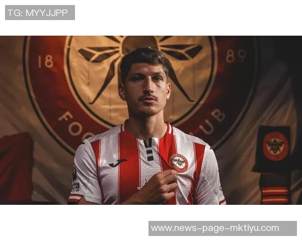 布伦特福德官方宣布与27岁中场雅内特续约至2030年6月，续约消息引发关注