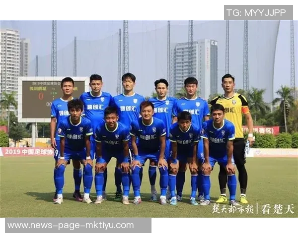 深圳新鹏城在肇庆新区体育中心举行官训迎接联赛收官战