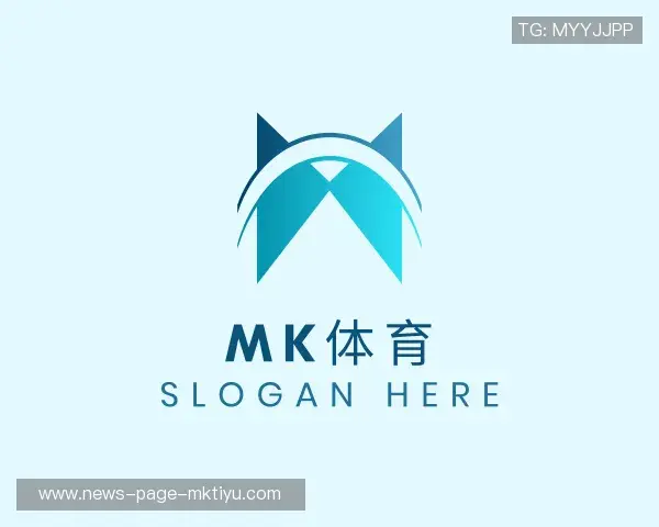 关于MK体育
